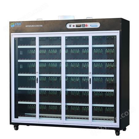 厂家定制40W384位监控型负载老化架老化柜常温型电子智能老化车