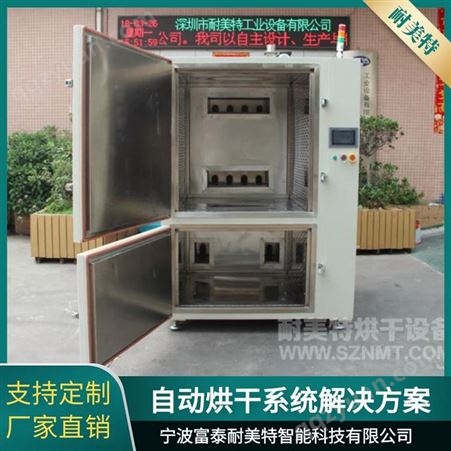 NMT-DL-7513耐美特NMT-DL-7513新能源动力电池行业化成柜烘箱