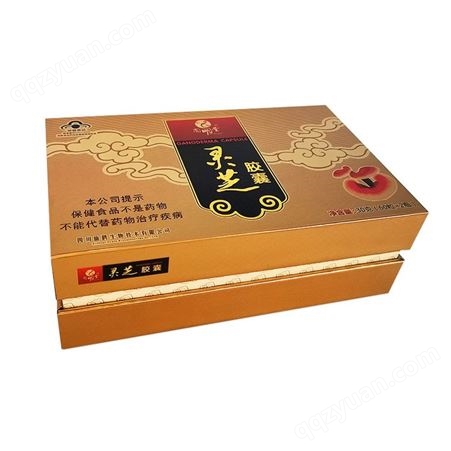 定制食品包装对口盖礼品包装盒保健品印刷礼盒套装定制盒生产