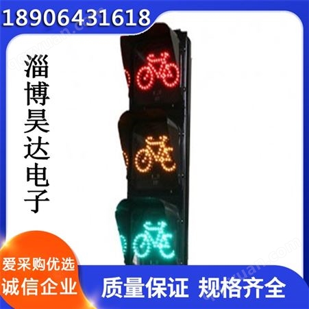 交通信号灯厂 家 LED红绿灯 道路指示灯 规格齐全