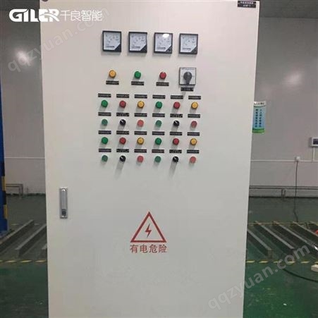 低压供电系统_XM配电箱设备_动力柜_继电器-广东千良