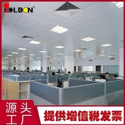 广州豪顶 600X600集成吊顶铝扣板对角冲孔办公室厂房工程板天花板