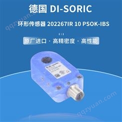 德国DI-SORIC 环形传感器202267 IR 10 PSOK-IBS 