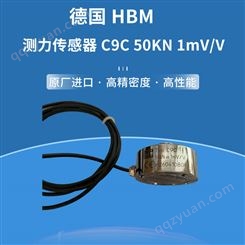 德国HBM测力传感器 C9C 50KN 1mV/V 动静态拉压向力测量