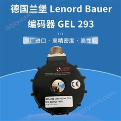 德国兰堡 Lenord Bauer 编码器 GEL 293重工业传感器 