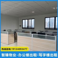 广州黄埔办公室租赁 适合初创企业 直播创业团队进驻办公 带装修