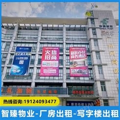 凤来仪商务大厦写字楼租赁 1.8万平米  适合网商创业研发办公