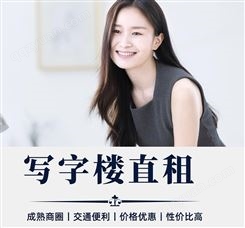 深圳招商前海国际中心写字楼租赁-200-2700㎡办公室出租-0佣直租