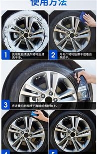 标榜轮胎泡沫光亮剂清洗剂 汽车轮胎蜡 清洁去污上光护理无限代发