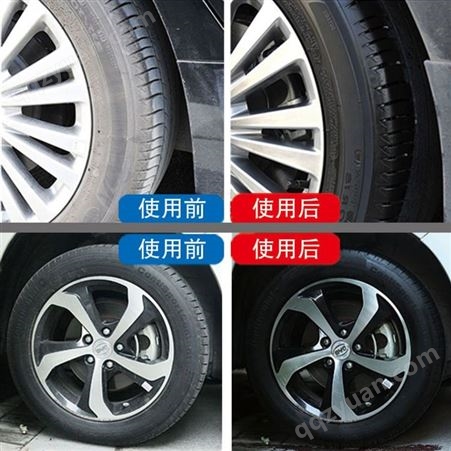 嘉骐乐汽车轮胎蜡轮胎增黑清洗上光持久防老化去污抗臭氧裂纹