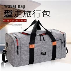 定制时尚经典旅行包便携出行大容量多色可选多功能男士健身包