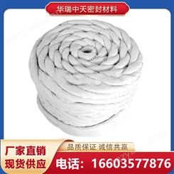 山西华瑞中天保温密封材料 石棉绳 石棉绳精选厂家 支持定制