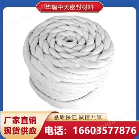 xp-085s山西华瑞中天保温密封材料 石棉绳 石棉绳精选厂家 支持定制