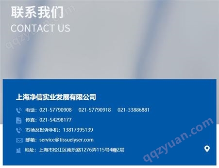 上海净信 JXYJ-800M 智能匀浆机 智能均质机