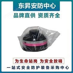 TF/唐丰 1L小铁罐 -AL专用 防护面具滤毒盒 防毒滤盒扁罐