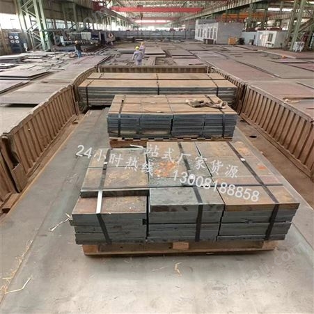 供应 中厚板q235B Q355B合金钢板 预埋板打孔 塞焊 铁 钢马凳加工