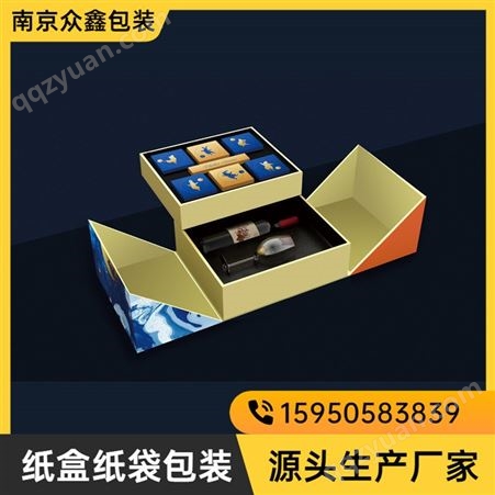 礼品盒 彩盒定制 包装纸盒印刷厂 新中式手提盒