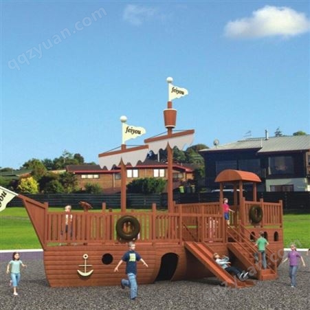 梦航玩具滑滑梯室外大型秋千组合户外儿童水上乐园游乐设备定制幼儿园滑梯