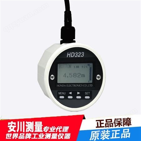 日本HONDA本多超声波进口HD320超声波测量液位计