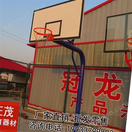 河北正茂 圆管固定式篮球架 室外篮球架 加工定制 咨询订购
