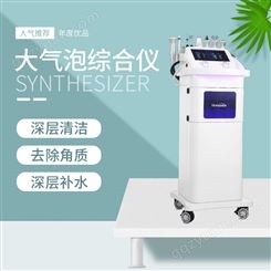 韩国大小气泡美容仪 综合皮肤管理注氧仪器 美容院专用清洁仪