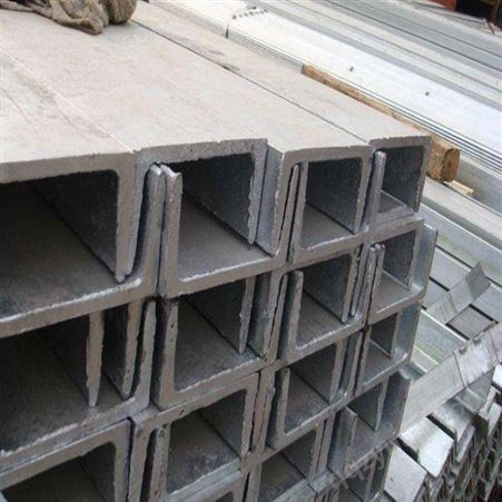 老挝万象槽钢价格表 -镀锌槽钢批发、市场报价、厂家供应