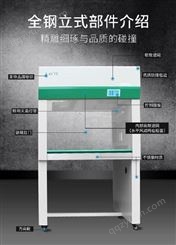 上海领仪 单人超净工作台 SW-CJ-1FDG 智能液晶控制器