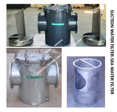 A,AS型直通型粗水滤器-直通型吸入粗水滤器  BL,BR型直角型粗水滤器-直通型吸入粗水滤器