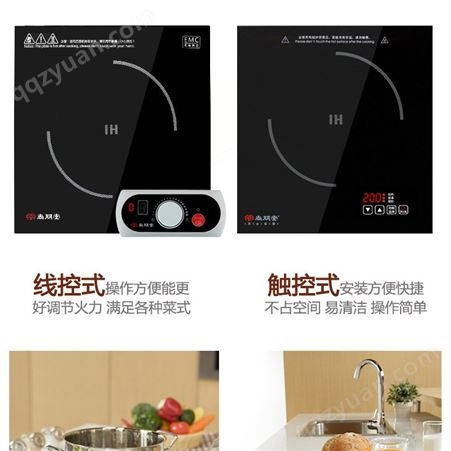 尚朋堂SR20B10T嵌入式电磁炉商用家用火锅炉专用镶嵌餐厅保温单灶