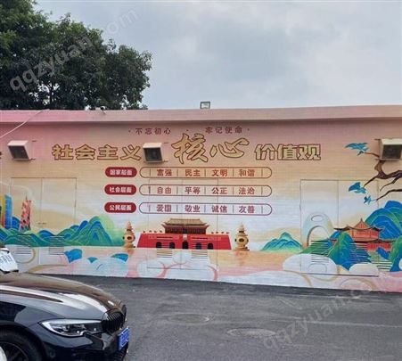 乡村文化墙批量定制 学校墙绘 网红打卡地3D彩绘