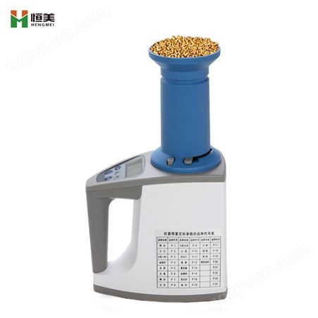 粮食水分测量仪小麦谷物水分测定仪玉米水份温湿度含水率检测仪器