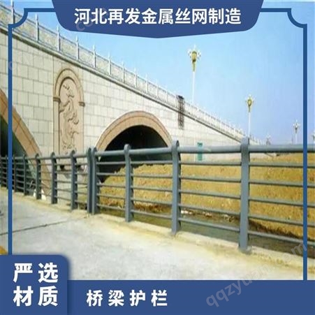 防撞桥梁景观护栏 天桥公路两侧隔离栏杆 河边道路防护栏