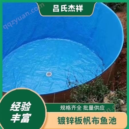 高密度圆形养鱼池 大型蓄水桶 抗腐蚀抗老化 批量供应