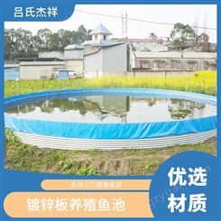 镀锌板鱼池生产厂家 简易储水池 经久耐用 批量供应