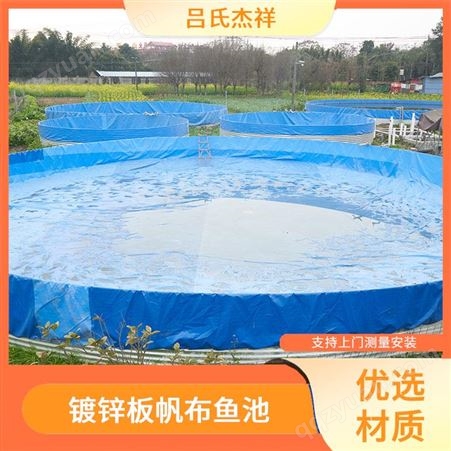 镀锌板圆形养鱼池 大型蓄水池 经久耐用 按需定制