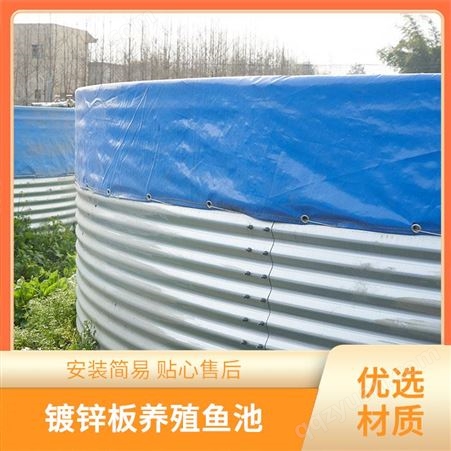 镀锌板鱼池养殖 简易储水池 方便拆卸折叠 批量供应