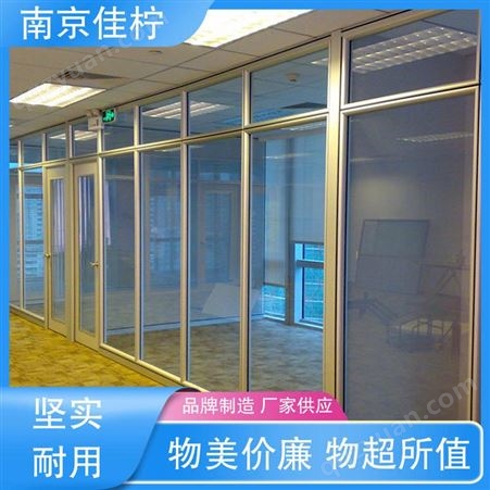 佳柠 内钢外铝 玻璃隔断设计 铝型材隔间 上门安装