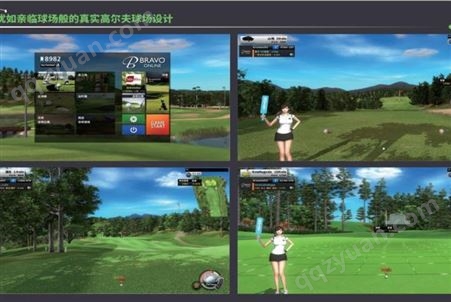 数字运动室内投影网球 高尔夫航天科普 娱乐场游戏设备