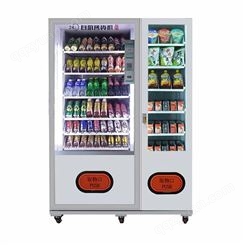 玮达科技 自动无人售货机 景区商场街商用扫码支付零食饮料机
