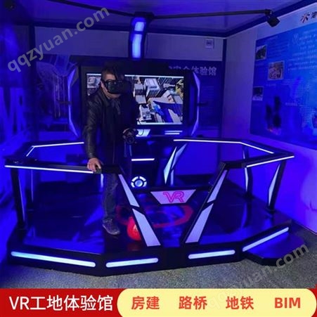 玮达科技大型VR体验馆六轴互动体感游戏机电玩城游乐设备