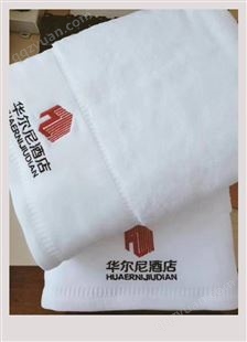 美容巾 酒店宾馆美容院足浴专用白色纯棉毛巾浴巾面巾 定制LOGO
