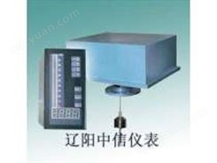 UCL/SZL/MT测量密度的重锤式料位控制器/液固界位开关/重锤式料位计可测量密度