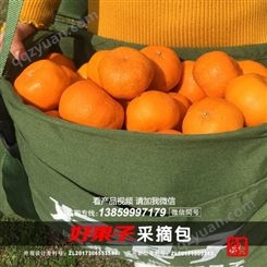 【产品】脐橙采摘包采摘神器品牌保证