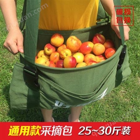 【源头定制】寻乌脐橙采摘袋多少钱好用吗