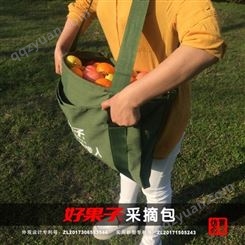 【创新农具】脐橙卸果袋加盟代理批发