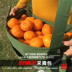花椒摘果袋【 接受定制】创新农具产品