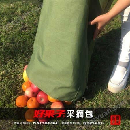 【创新农具】脐橙卸果袋加盟代理批发