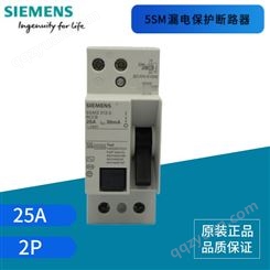 西门子电磁式剩余电流保护开关 2P 30mA 25A 5SM3312-0