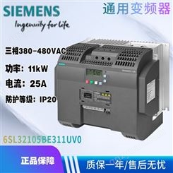 西门子标准通用变频器 380-480VAC 11kW 25A 6SL3210-5BE31-1UV0