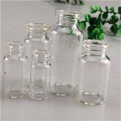 星辰加工 酵素瓶小安瓶 注射剂瓶 玻璃瓶